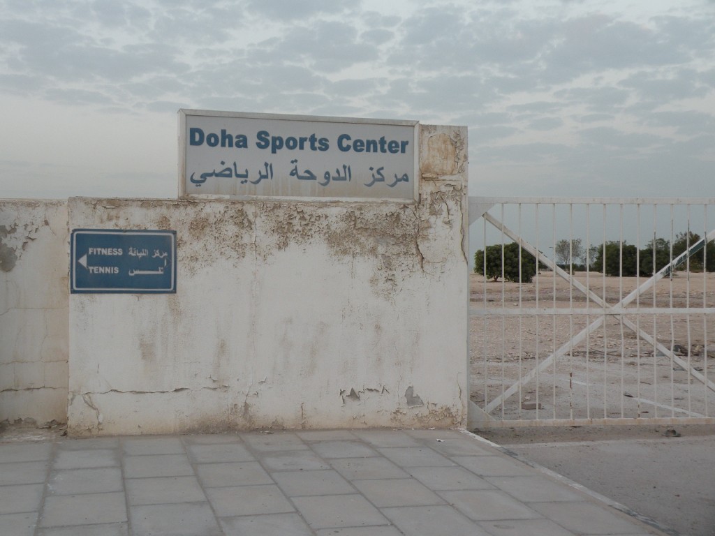 former doha sports center